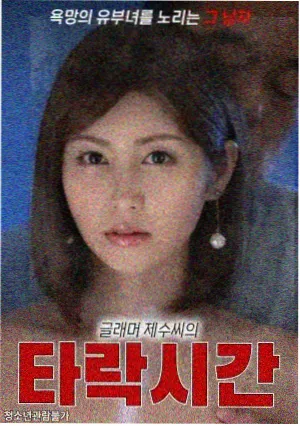 隐秘的角落 琪琪影视免费看